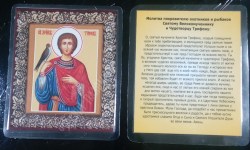 ___________8_5_1_58dcaf45b398b