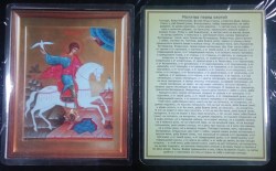 ___________9_11__58dcafb11dd07